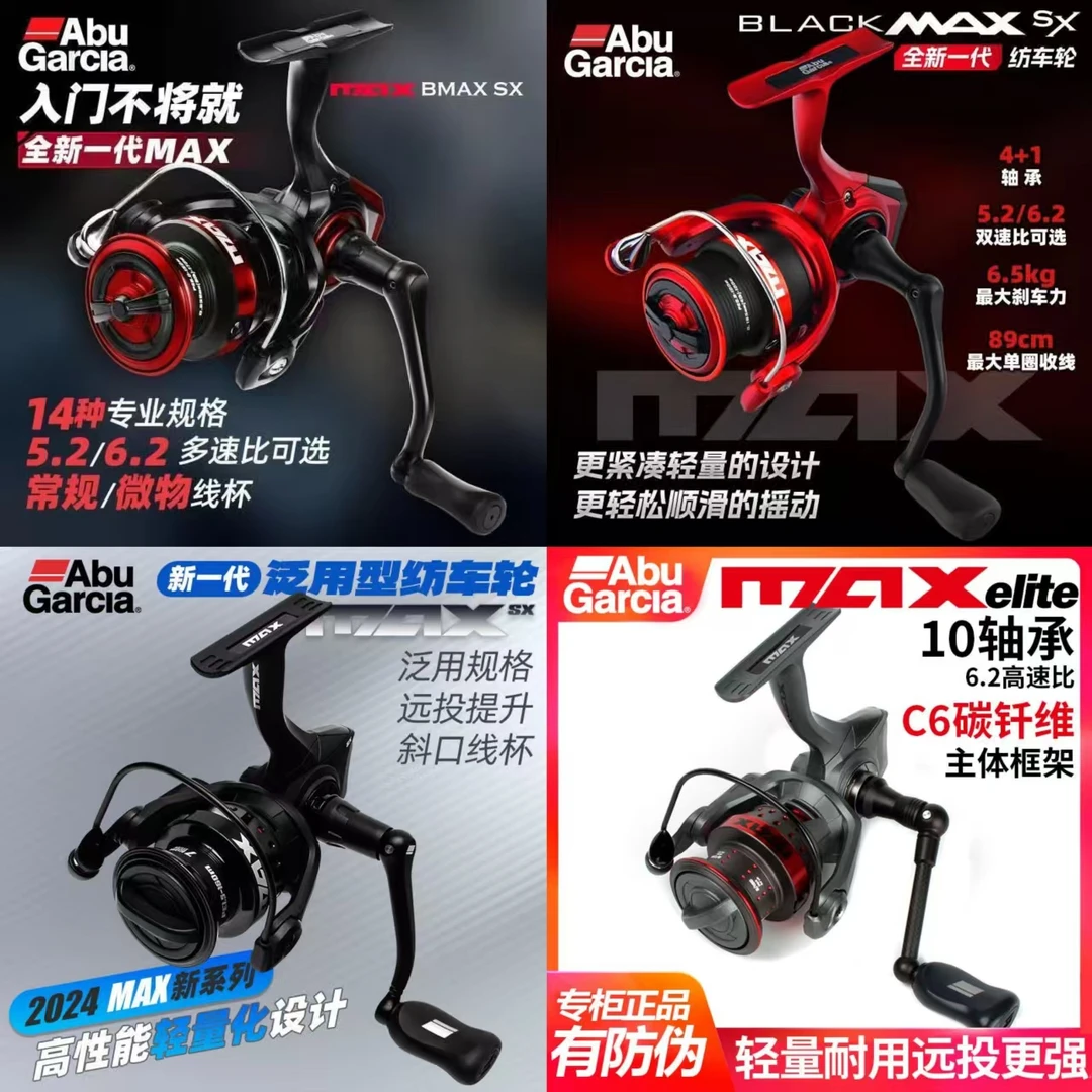 直播间微瑕特价商品链接品牌路亚鱼线轮泛用远投轮雷强打黑轮