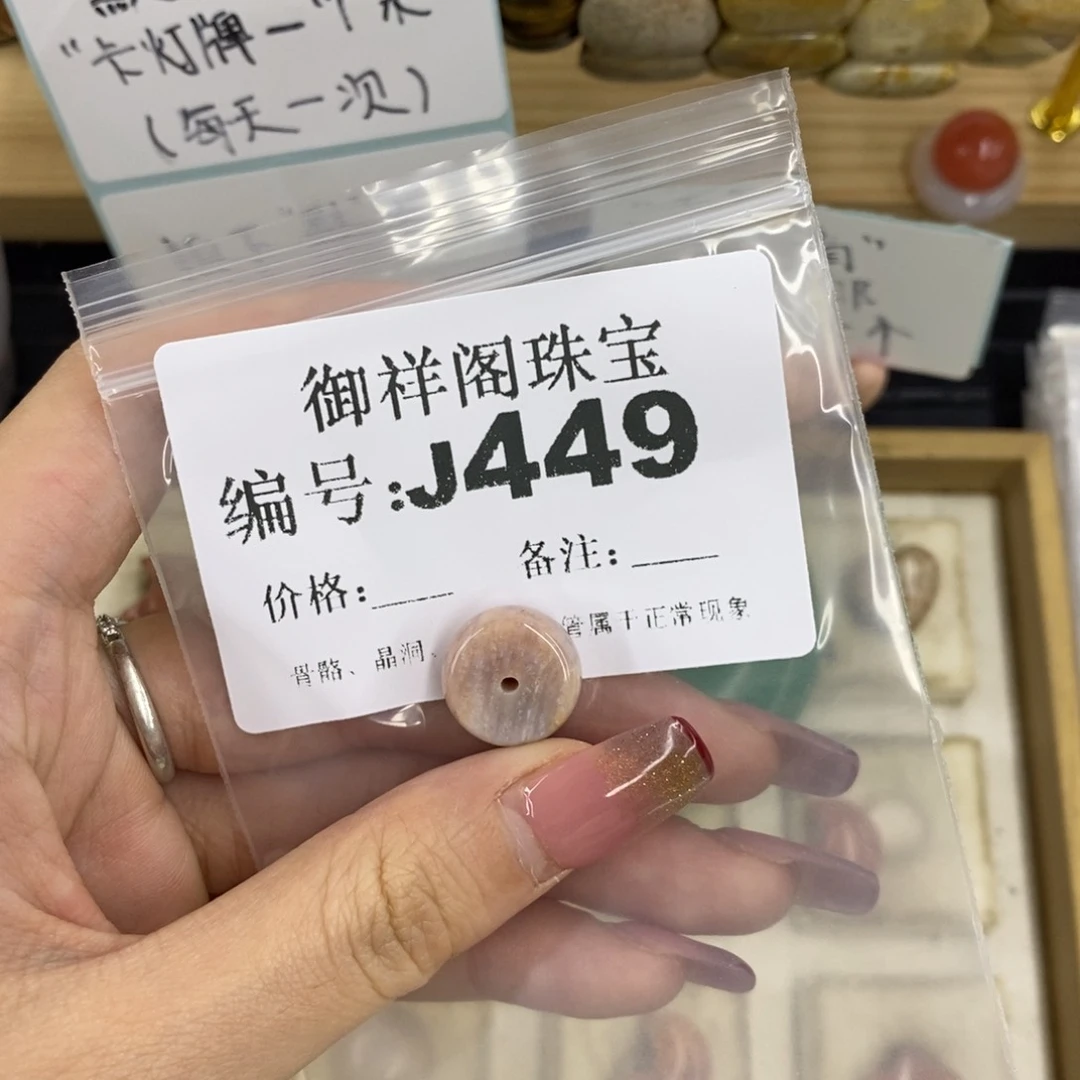 合金硅化珊瑚戒指肖***削