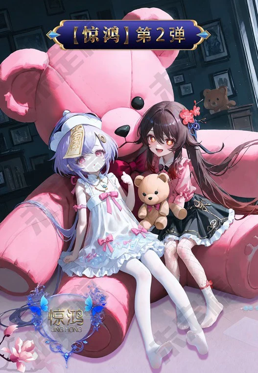 （团子拆）团子拆卡屋粉丝福利1k2 全链接卡牌盲盒（默认代拆）