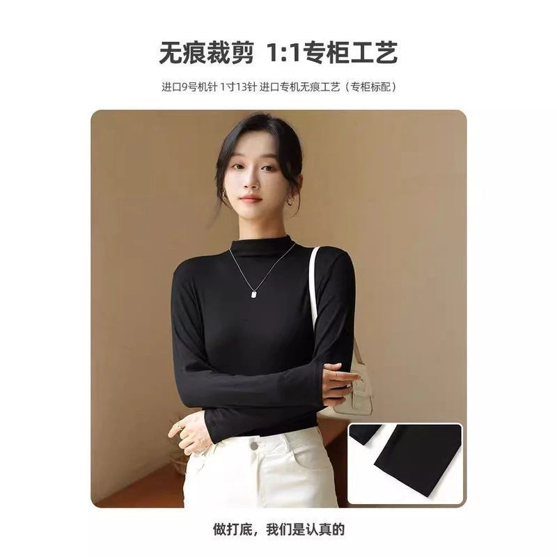 高领上衣衫中领外穿搭2025半打底新款t恤女冬春秋内白色针织长袖