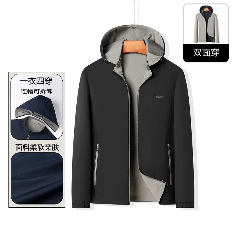 立领外套抗皱商务男士春秋季连帽夹克防风休闲上衣连帽双面穿男士