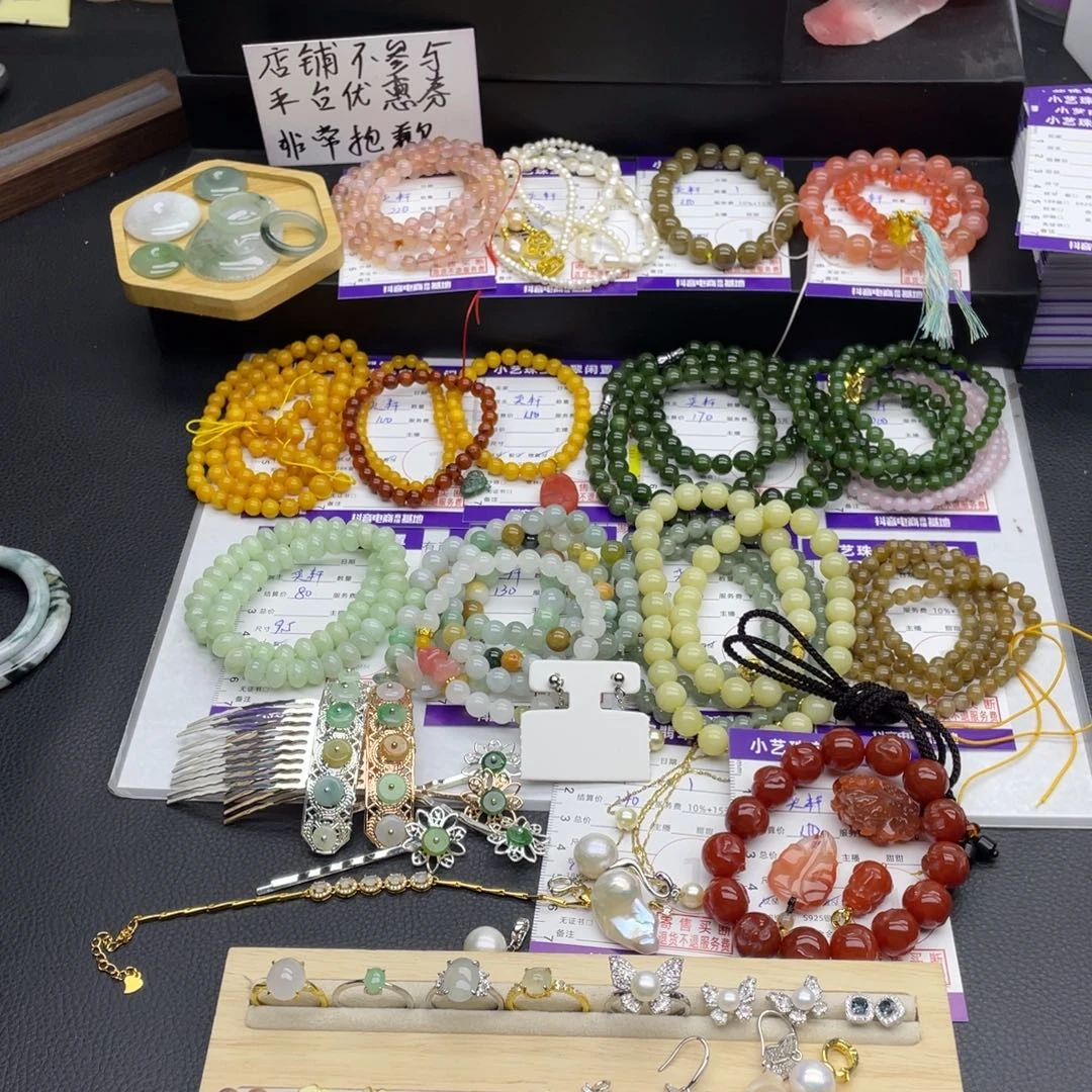 和田玉未镶嵌手串