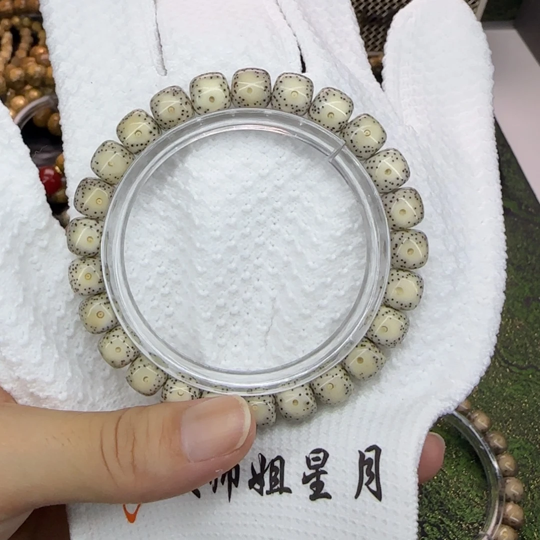 吊坠星月菩提，一物一图9×8大眼睛