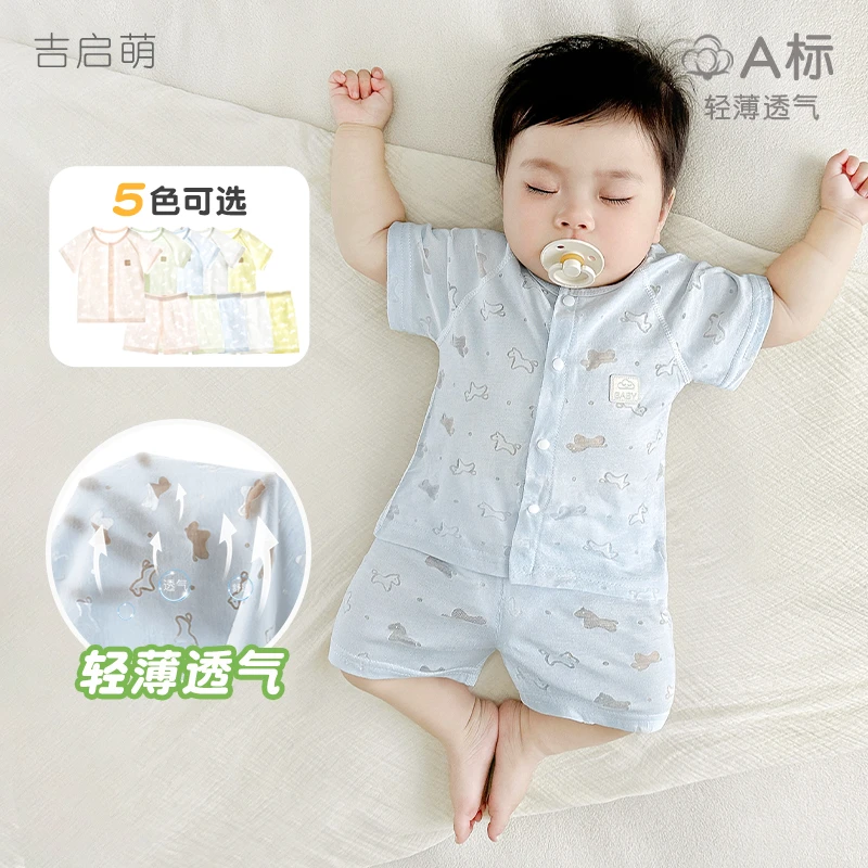 婴儿短袖套装夏季儿童薄款分体外出男童女童开裆透气衣服宝宝夏装