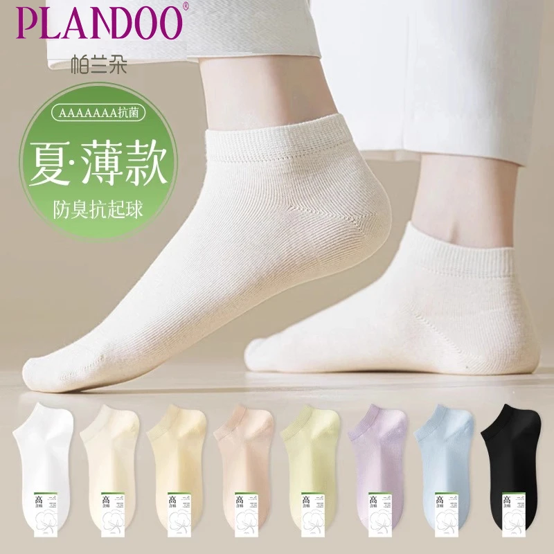 100%正品纯棉袜子女短袜秋季防臭2025新款爆款小白袜秋冬船袜女士