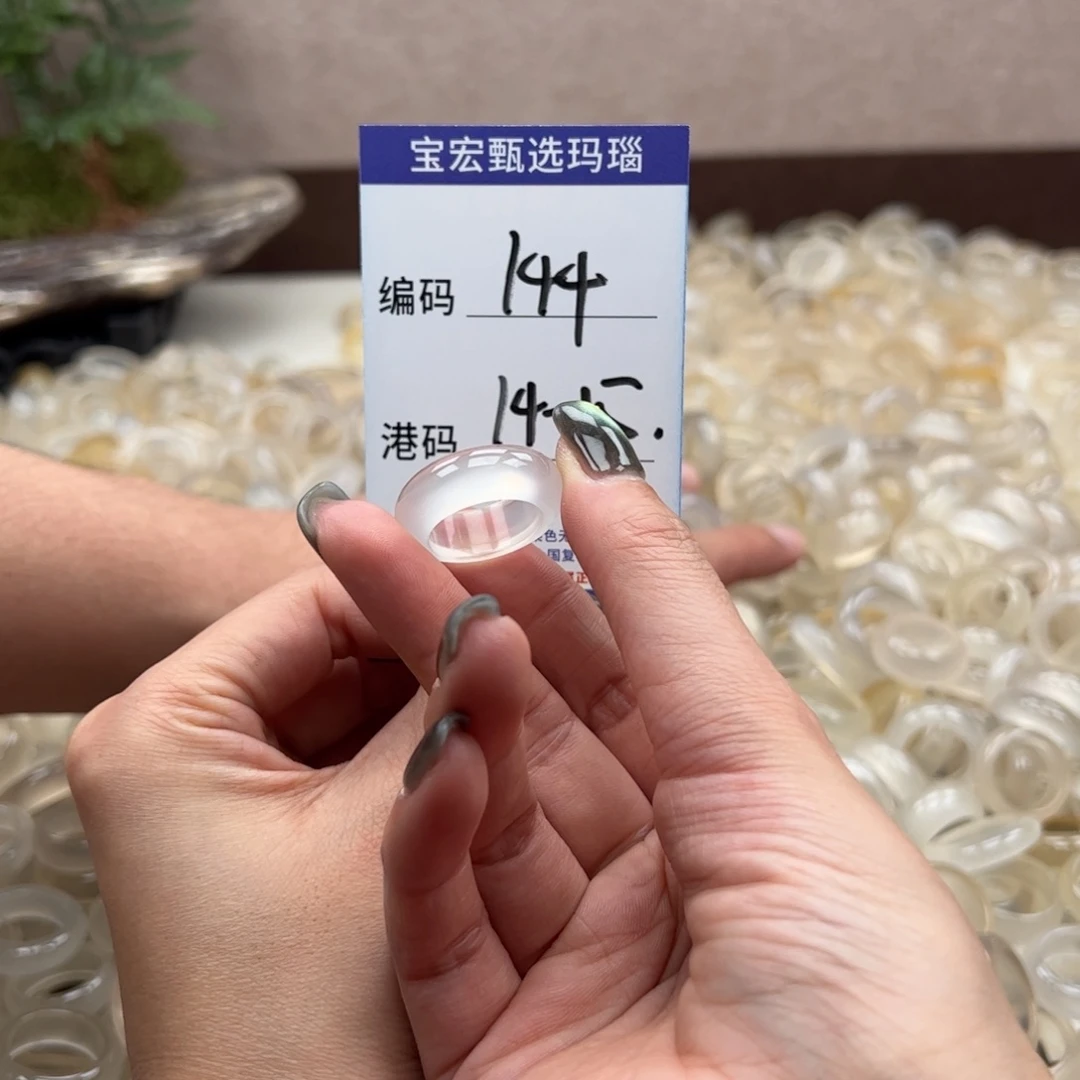 玛瑙/玉髓戒指未镶嵌