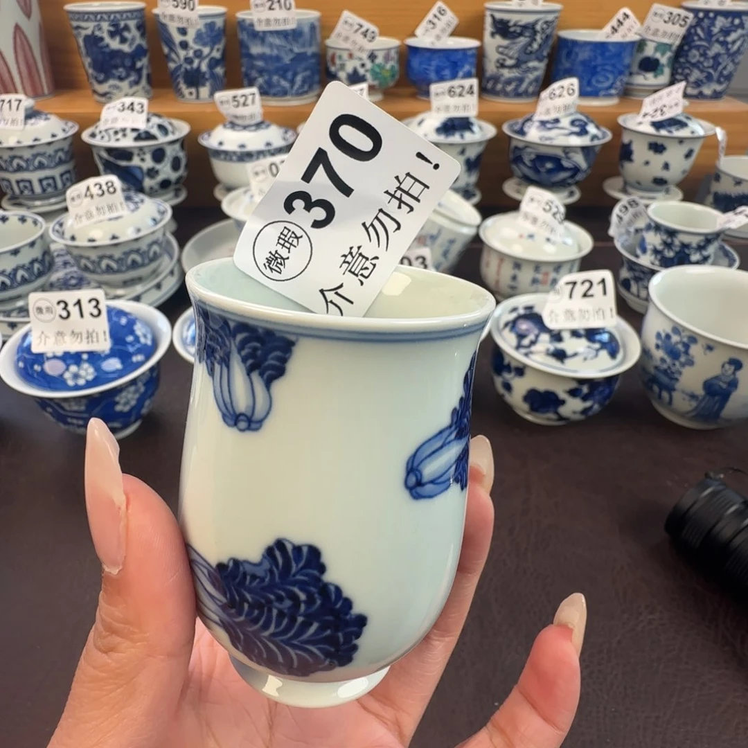 杯微瑕景德镇窑瓷器