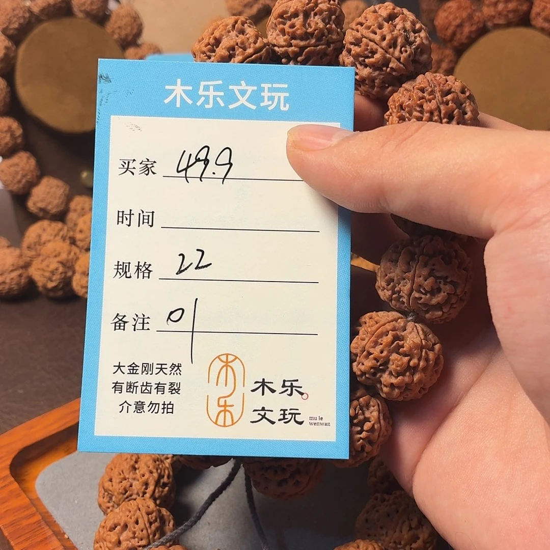 吊坠金刚菩提精选尼泊尔大金刚22