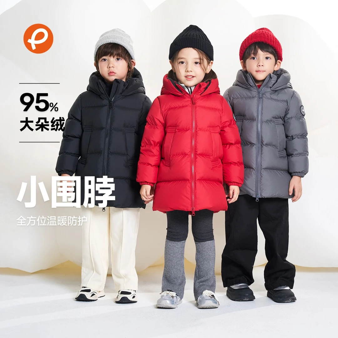 帕西爷爷儿童羽绒服加厚中长户外保暖外套白鸭绒宝宝秋冬装2490A