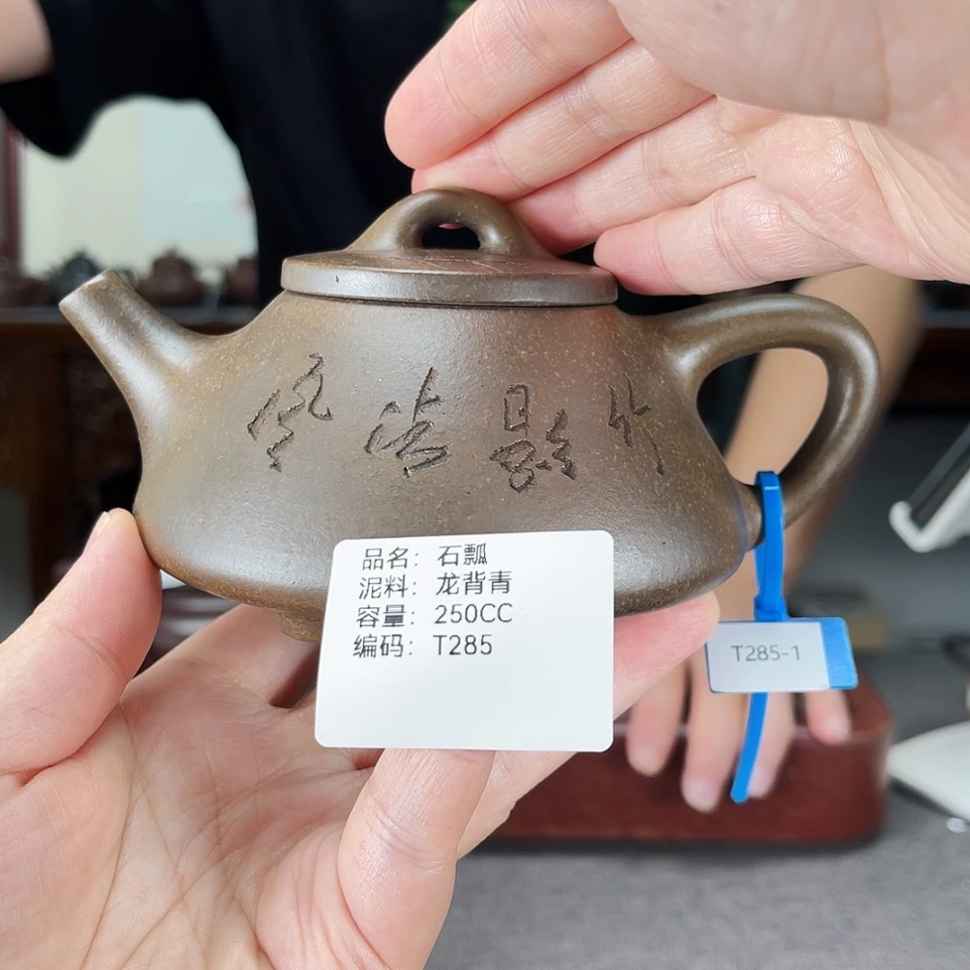 茶壶紫砂方圆紫砂