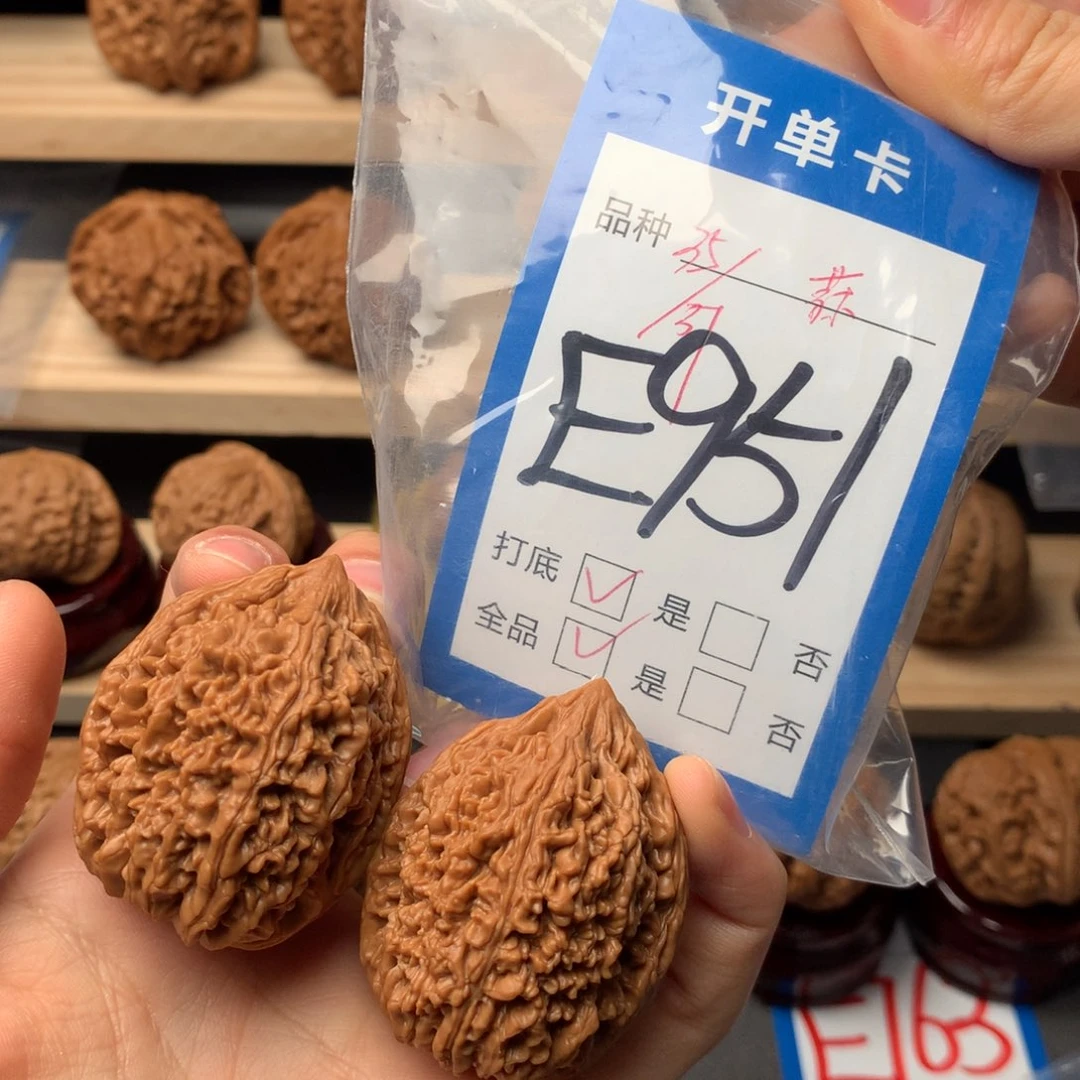 文玩核桃把件951号 大蒜头