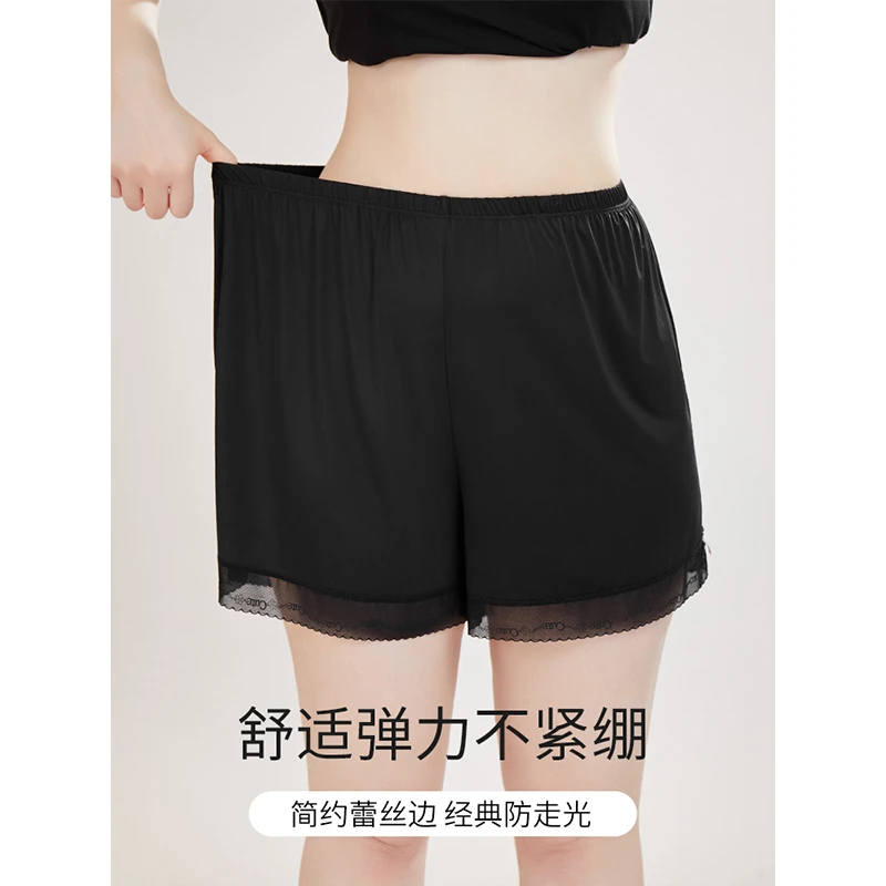 【超薄无痕】MsShe大码女装秋新轻薄蕾丝安全裤防走光裤A~MH504217