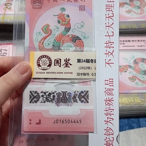 塑料016504445。。。。。。。。。