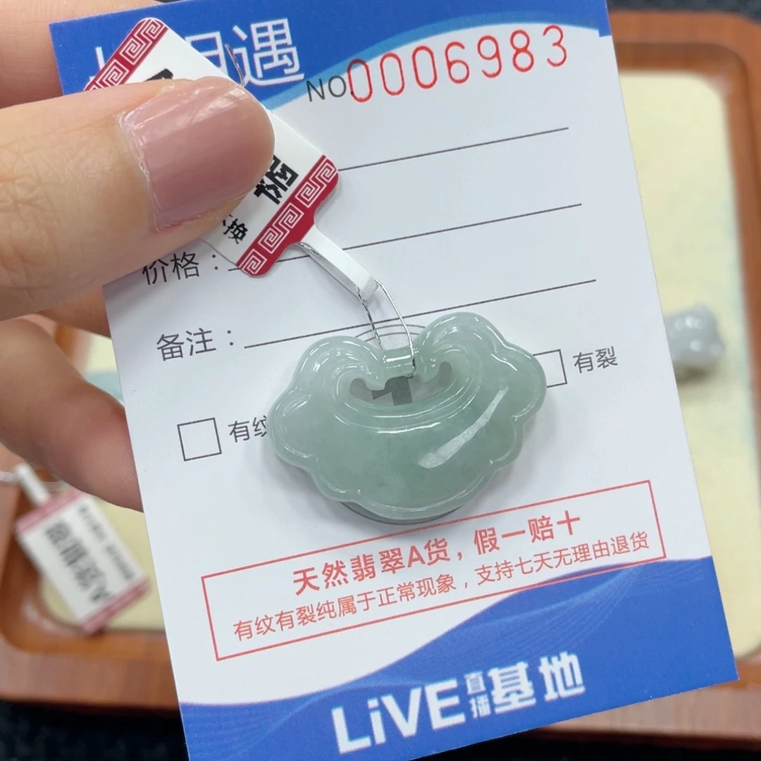翡翠未镶嵌颈饰翡翠吊坠6983