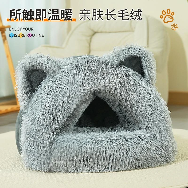日本无印保暖猫窝狗窝长毛绒猫耳朵大围脖宠物窝宠物用品四季通用