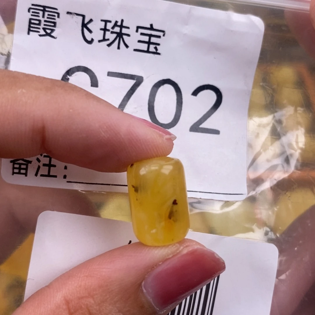 琥珀未镶嵌珠宝奇石10.2