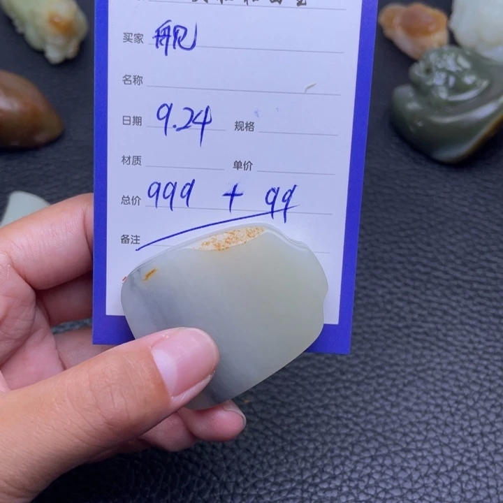 颈饰未镶嵌和田玉舰***8