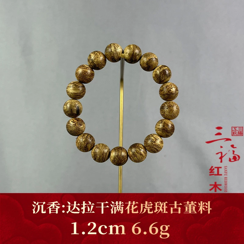 wm110224 达拉干满花虎斑古董料 沉香