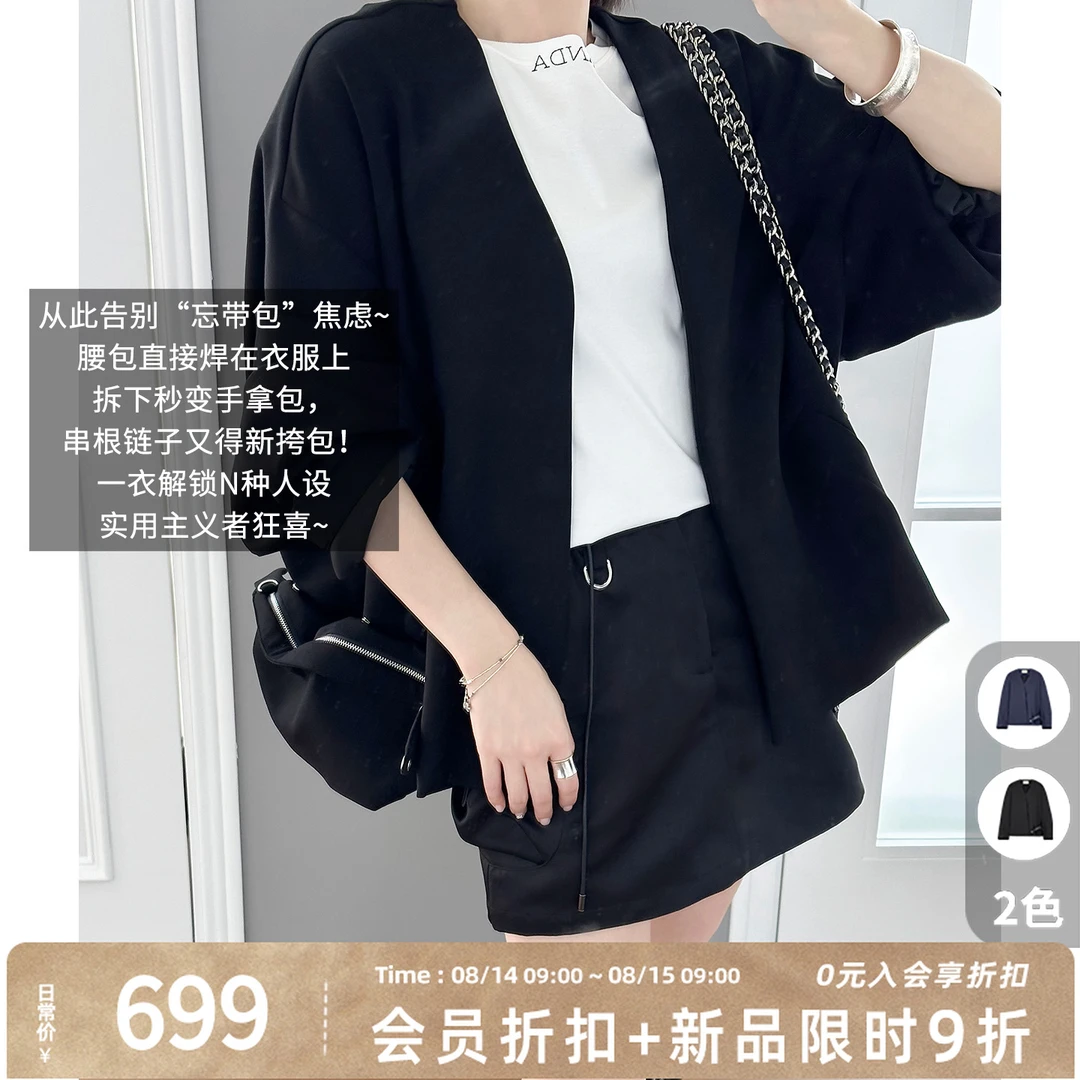 A美洋MEIYANG 腰包外套 【商场同款】休闲V领磁吸扣可拆卸腰包-周四