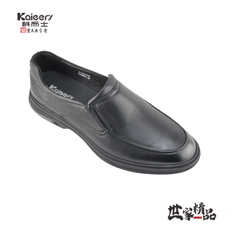 纯色低跟休闲皮鞋男士软底皮鞋商务