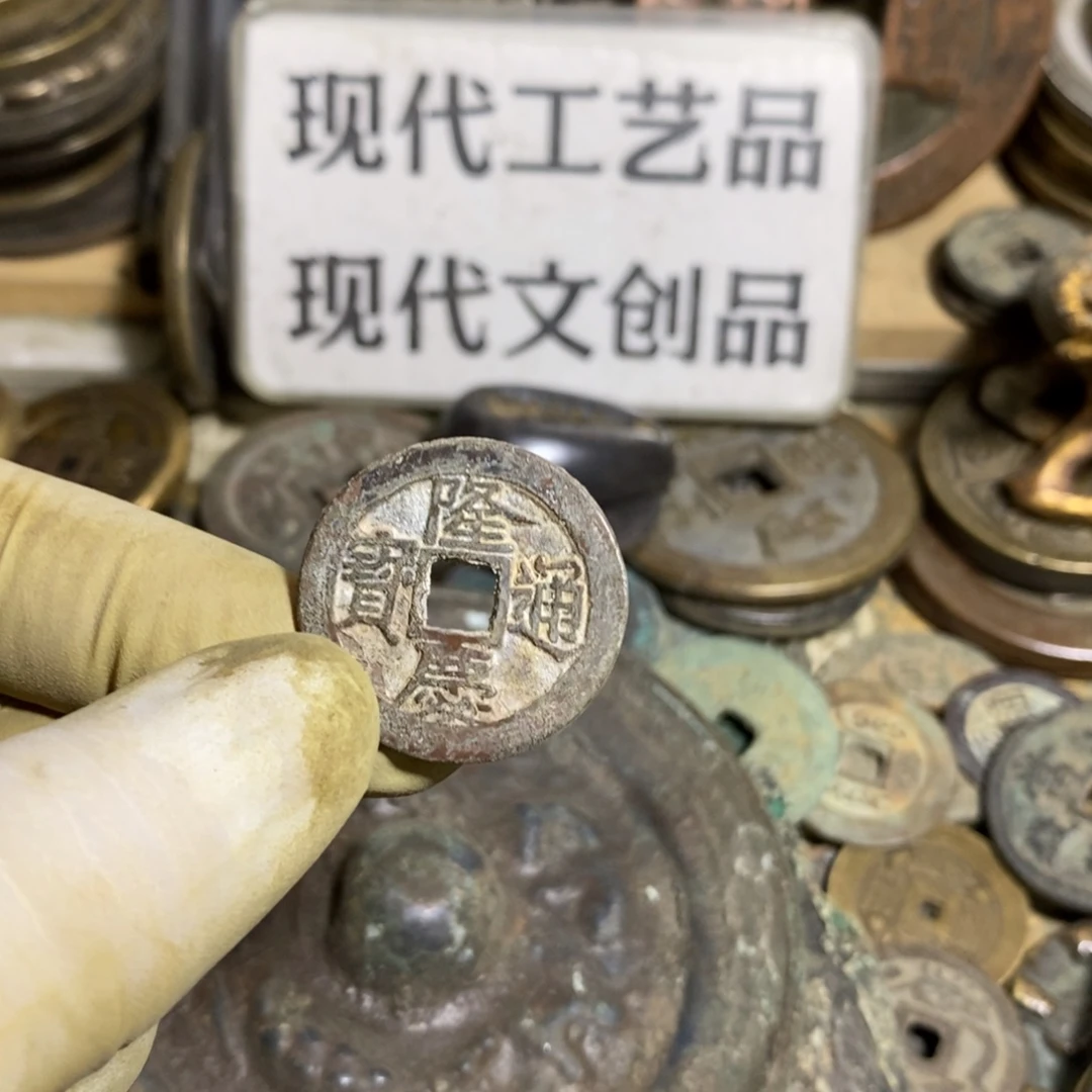 乐***夫铜现代工艺品学习币