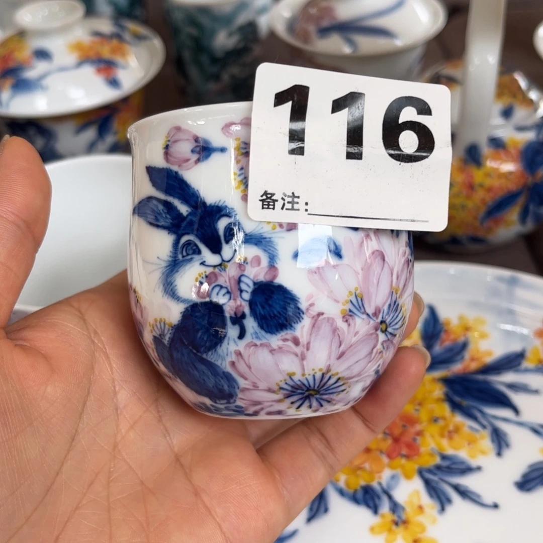 瓷片繁**牙杯子杯子杯子外场代购