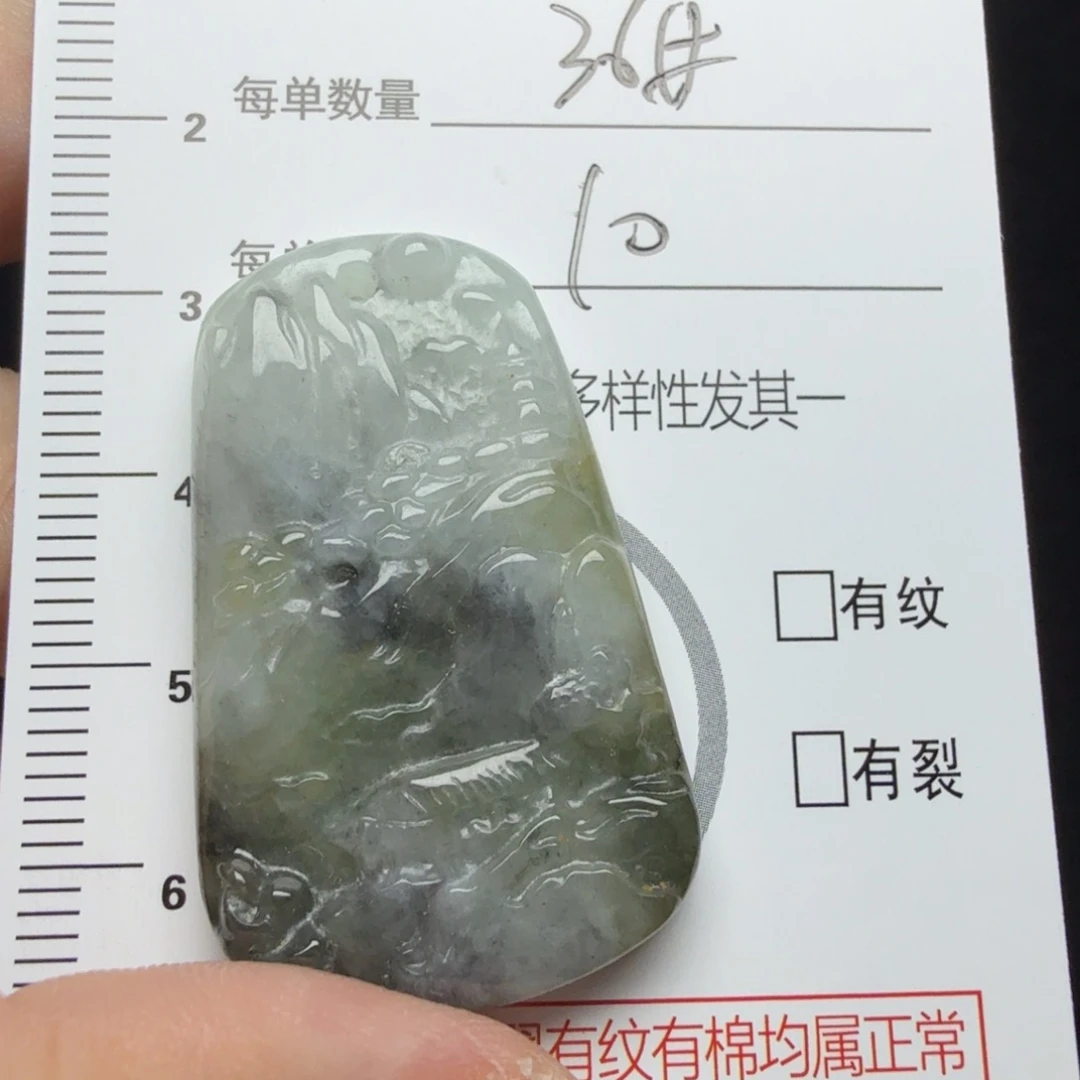 翡翠未镶嵌颈饰36