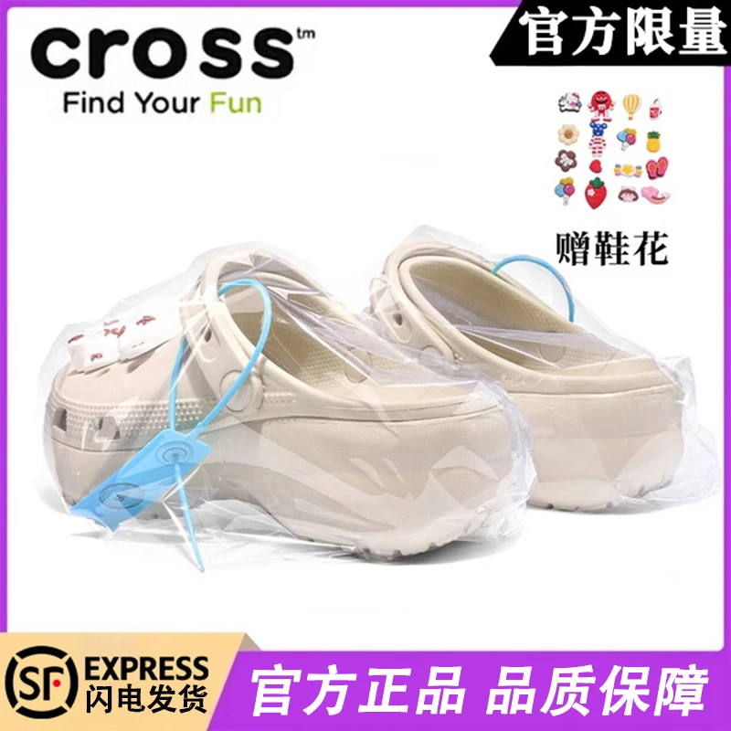 官方正品云朵洞洞鞋女款夏季新款外穿防滑沙滩鞋厚底包头拖鞋潮