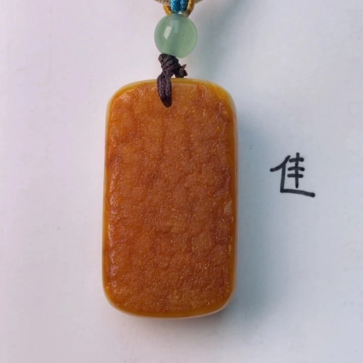 未镶嵌琥珀珠宝奇石