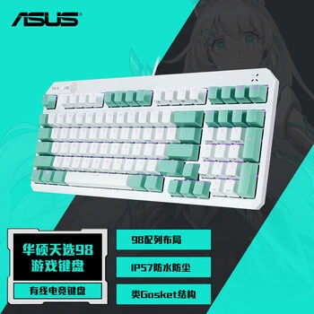 ROG/玩家国度华硕天选游戏键盘TX98 98配列布局 防水防尘吃鸡台式