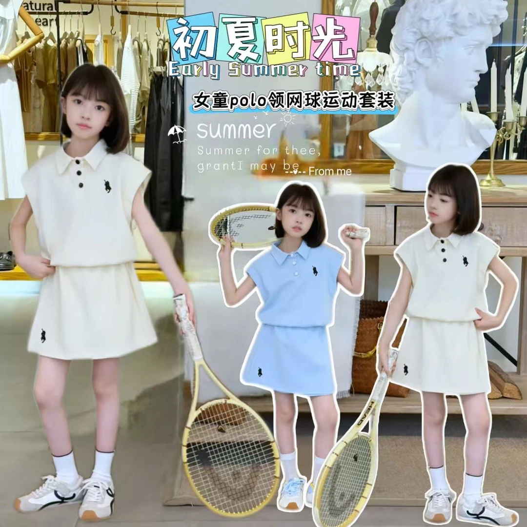 女童运动套装夏季2025新款时尚潮流POLO衫短袖短裙休闲裙裤两件套