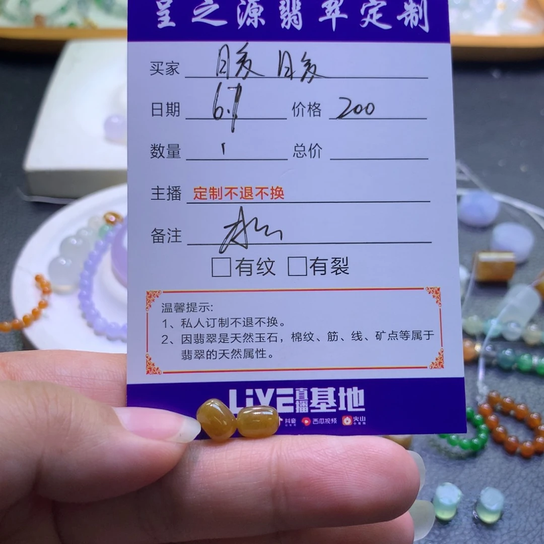 翡翠未镶嵌颈饰暖*暖