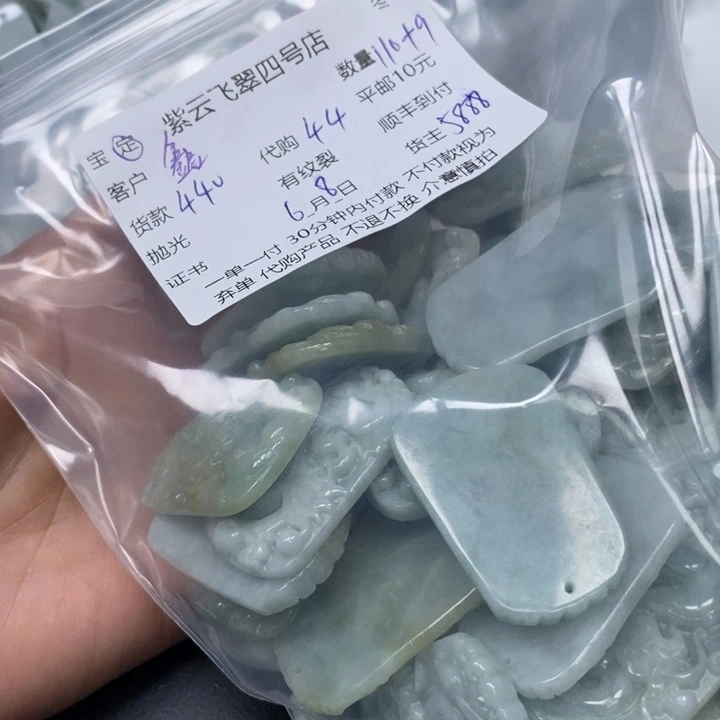翡翠未镶嵌颈饰鑫*