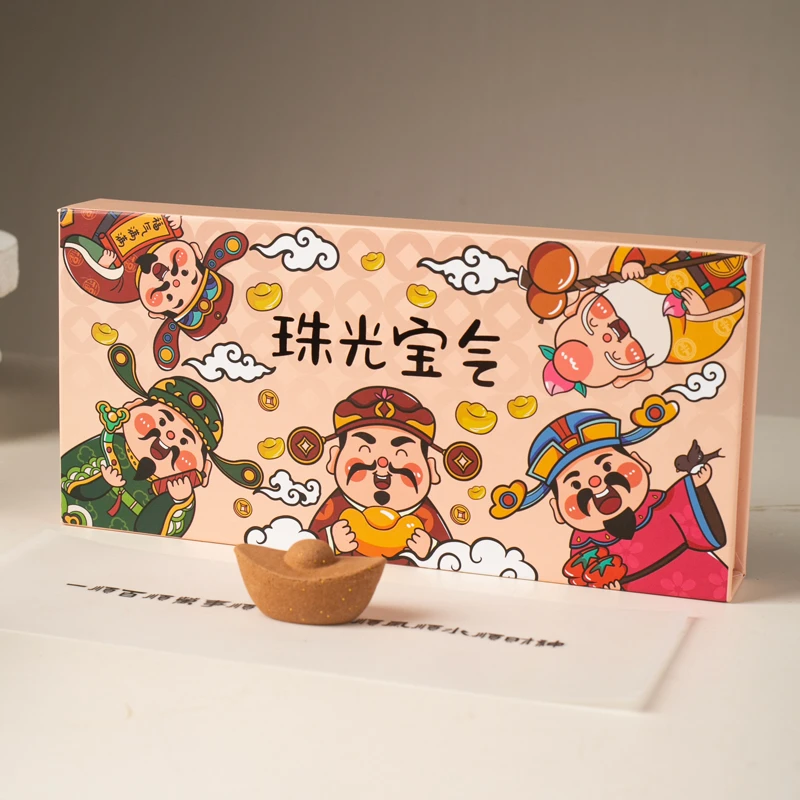 【珠光宝气】金元宝  香薰香料