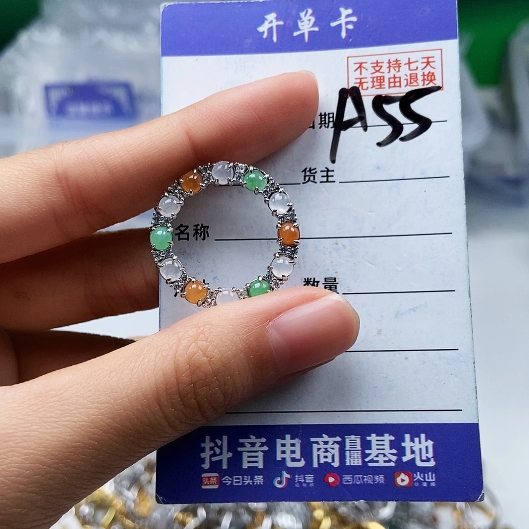 翡翠未镶嵌戒指吊坠