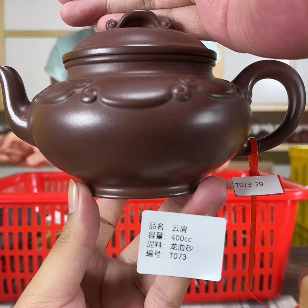 茶壶紫砂紫砂艺术