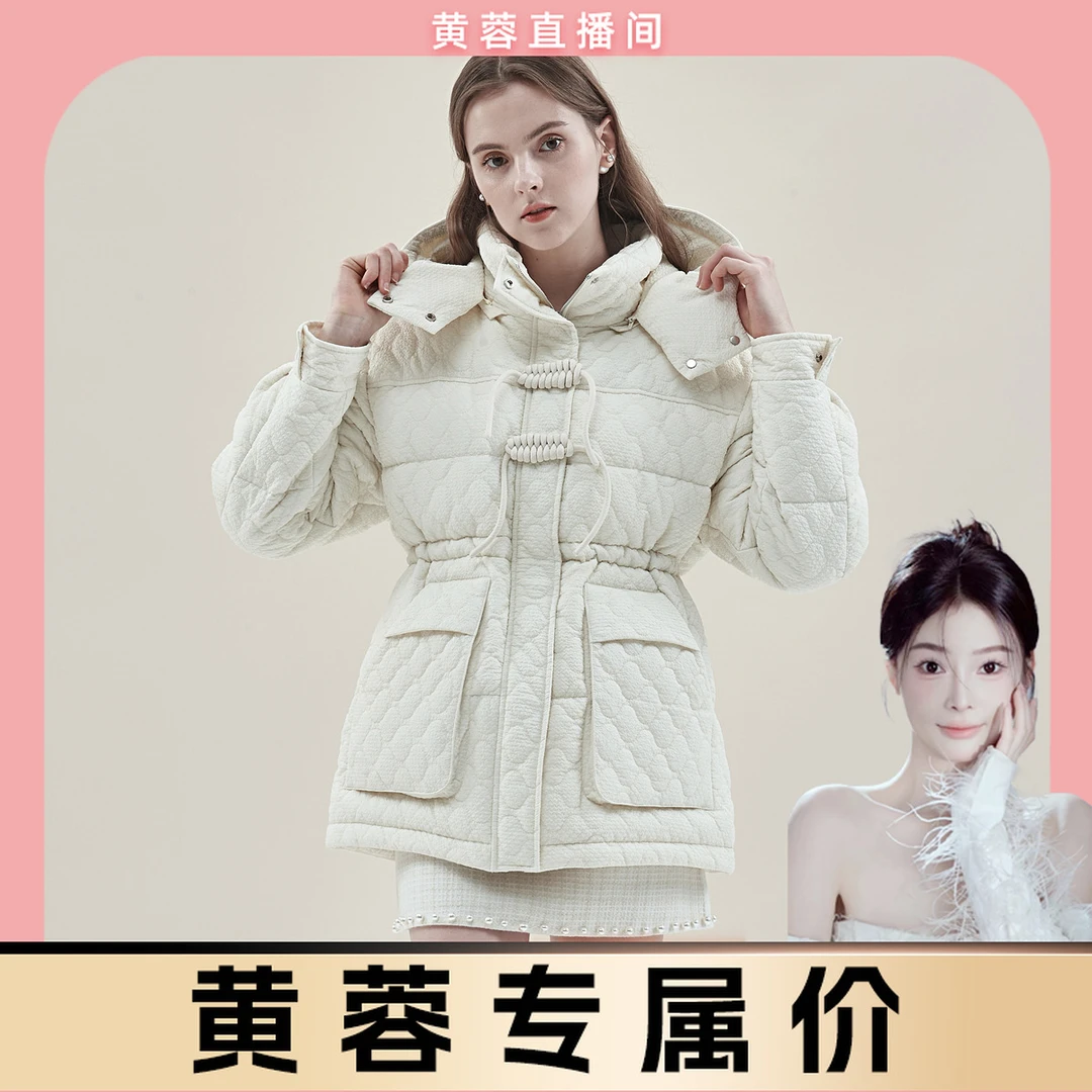 【黄蓉推荐】Caroline卡洛琳秋季新款菱格立领收腰可拆连帽羽绒服