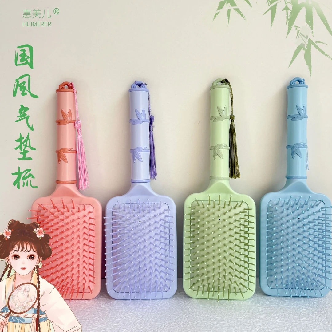 国风可爱系列气囊按摩梳子少女家用气垫梳宿舍用大板梳美发梳