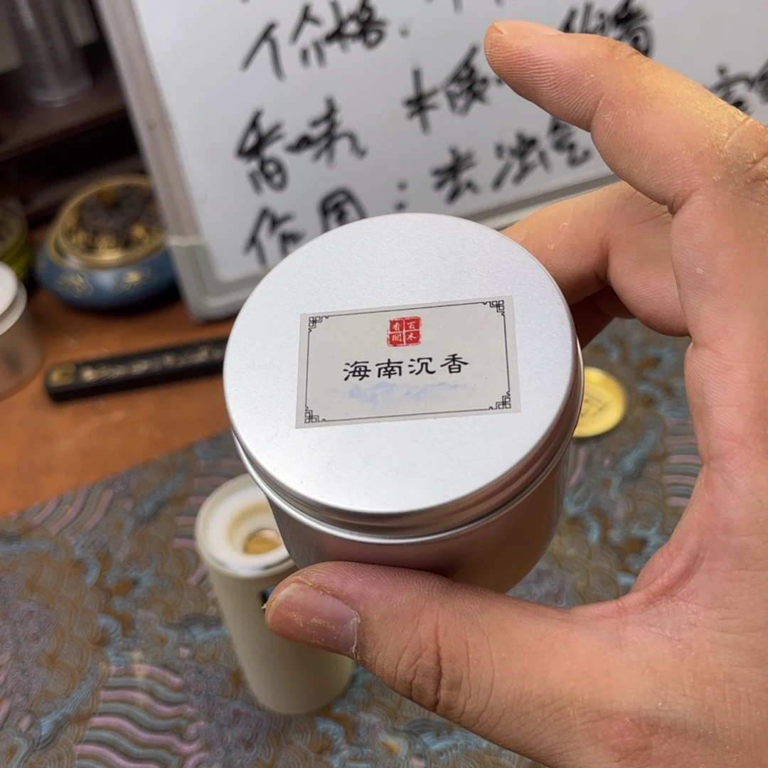 海南沉香粉30克装