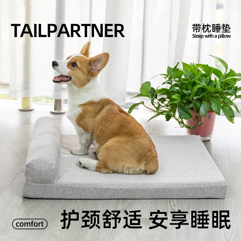 带枕头睡垫猫狗通用