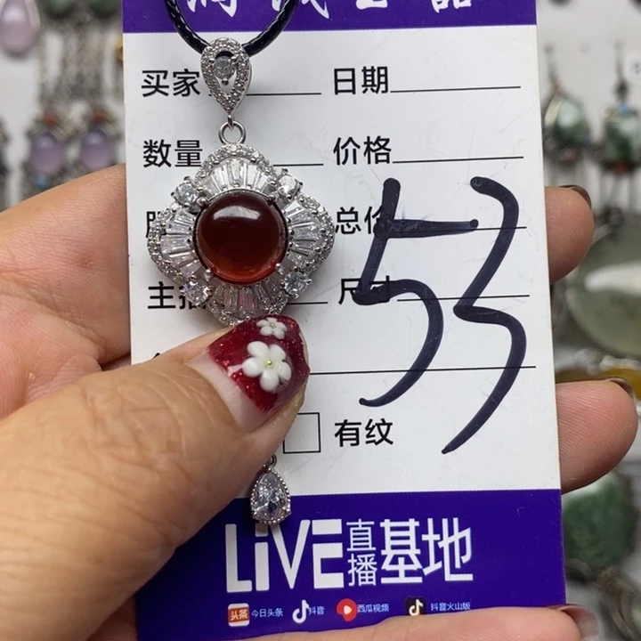 蛇纹石玉吊坠银S925镶嵌缘****茶