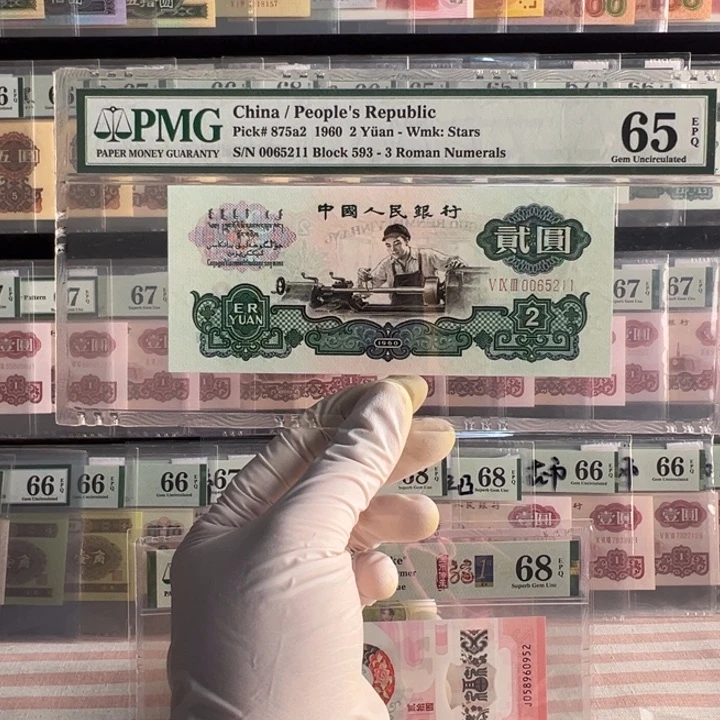 五星车工0065211福利包邮