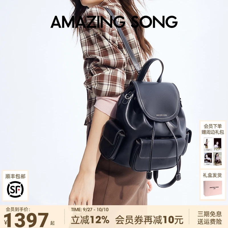 AmazingSong乙颂吐司双肩包头层牛皮秋冬大容量通勤单肩双肩包