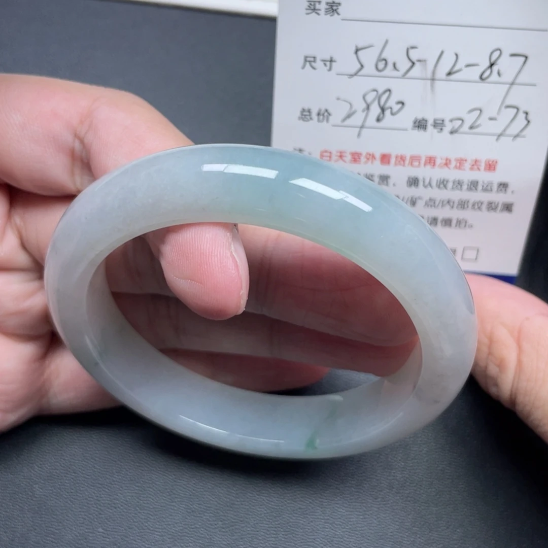 翡翠未镶嵌手镯翡翠