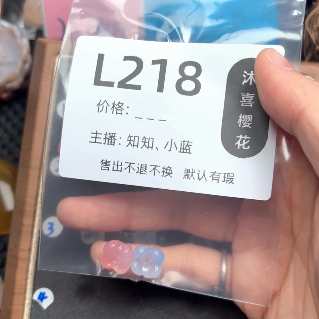 邪***ﾞ玛瑙/玉髓颈饰未镶嵌