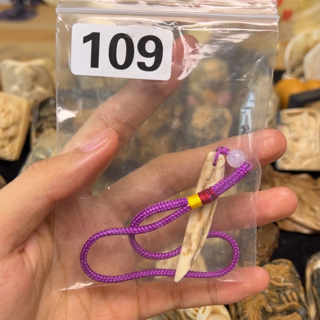 天然猛犸象牙瑕疵品
