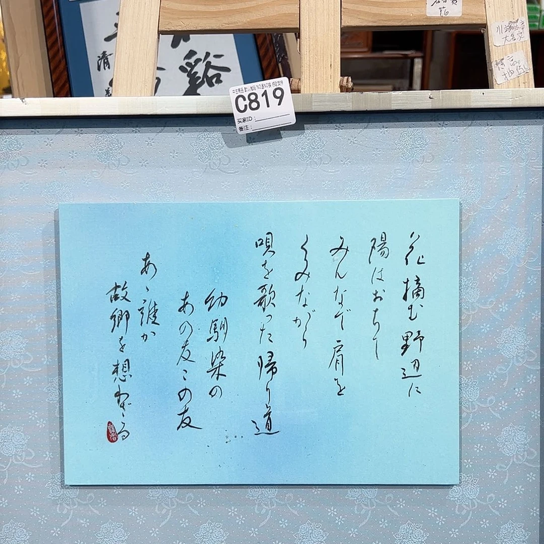 北***池剪纸艺术819不退不换