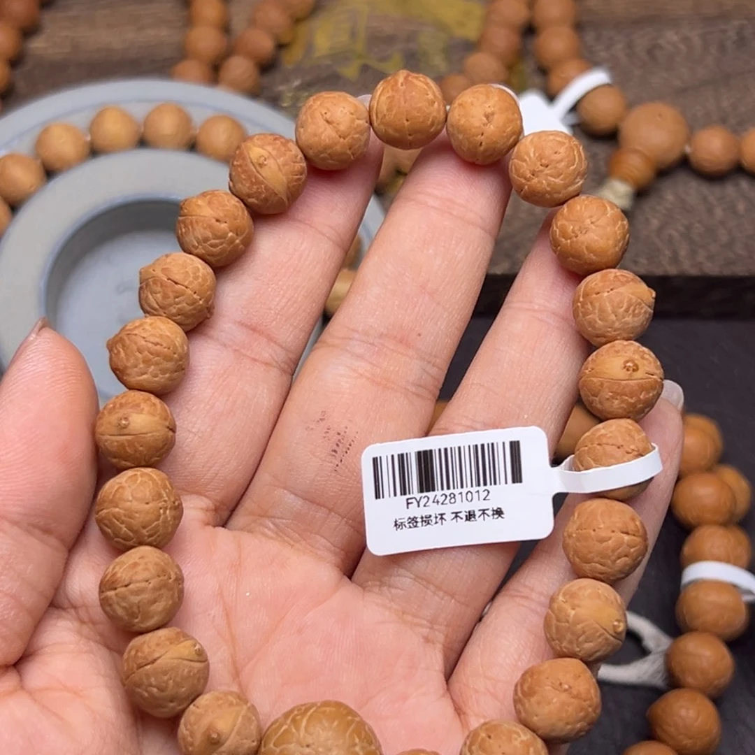 凤眼菩提手串菩提