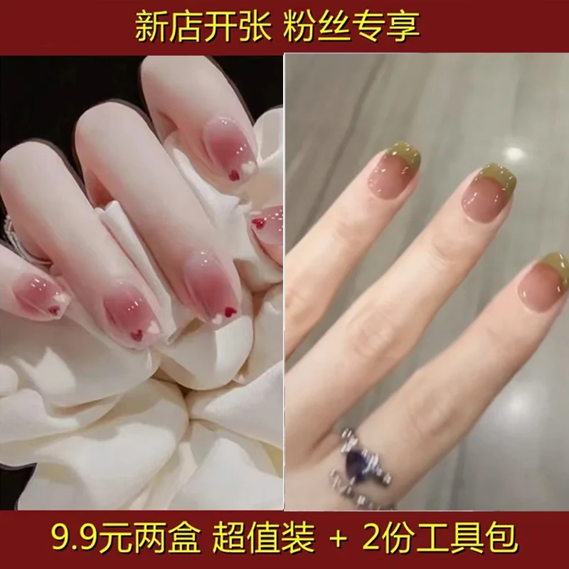 穿戴甲果冻胶高级感美甲贴片指甲贴片可拆卸2025年假指甲显白甲片