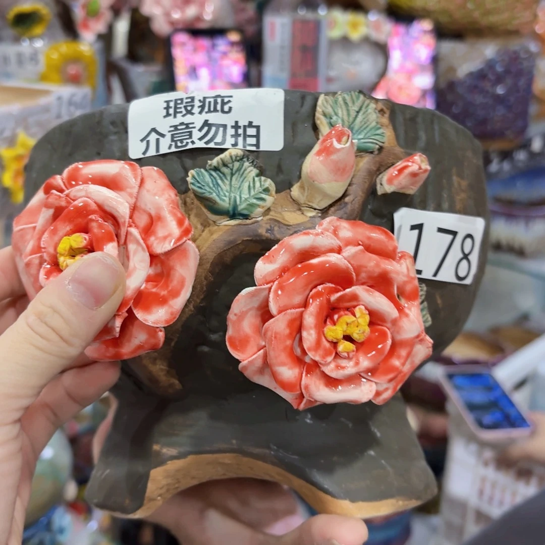 瑕疵178 没有运费的拍满20发货